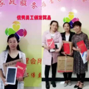 淮北育儿嫂